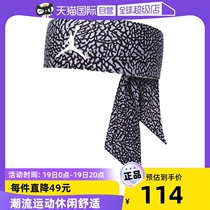 (self-employed) Nike Nike AJ Basketball accessories Men and women Sports protective headscarf Fast dry hair with DX7870-069