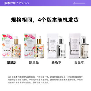 【自营】Sisley/希思黎全能乳液125ml升级版滋养修护保湿