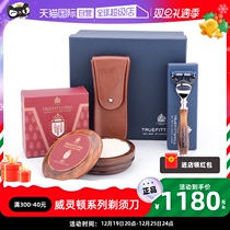 (self-employed) Truefitthill Trofit British mens manual shaver high-end gift box delivery