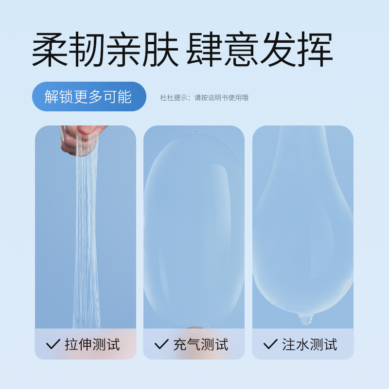 【自营】杜蕾斯隐薄空气套air超薄001避孕套超薄裸入成人计生用品-图1