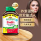 Biotin ຜະລິດເອງ Jamieson ຜະລິດຕະພັນຂອງແທ້ຂອງການາດາ