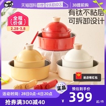 (self-employed) KIMSCOOK pot with suit frying frying pan Home flat bottom boiler General detachable handle