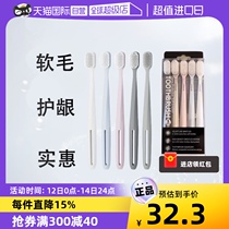 (self-employed) Lovulife upgrade Toothbrush 5 Clothes Soft Hair Home Clothing Domestic Women Men Special Cleaning