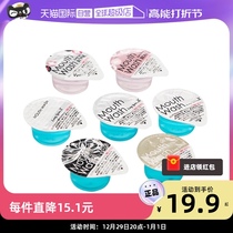 (self-employed) Okina jelly mouthwash portable disposable deodorant Japan Imports Sterilized Rose Jasmine
