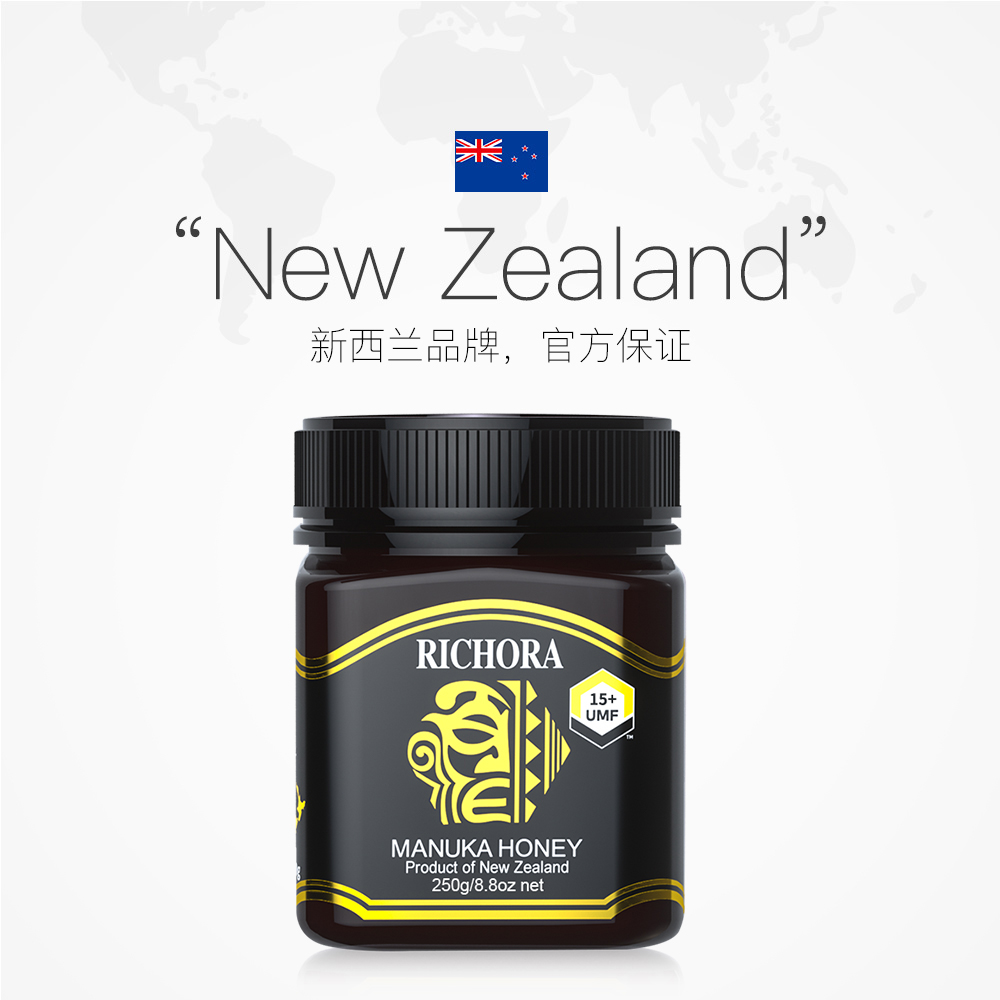 【自营】瑞琪奥兰新西兰原装进口UMF15+250g麦卢卡蜂蜜纯正天然-图2