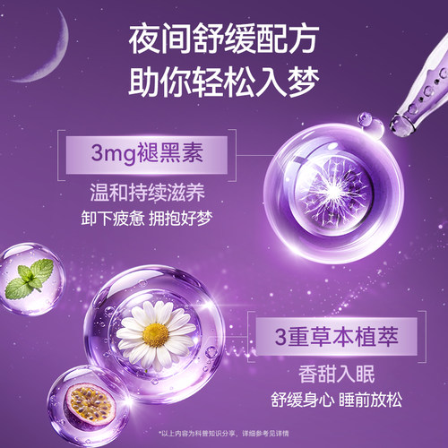 【自营】Vitafusion褪黑素睡眠软糖60粒* 3瓶O蔗糖倒时差安睡糖 - 图1