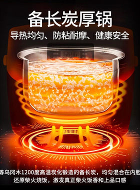 松下电饭煲4.8L智能预约