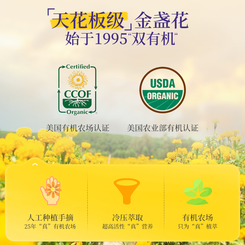 【自营】加州宝宝金盏花面霜秋冬儿童新生婴儿滋润保湿宝宝霜57g