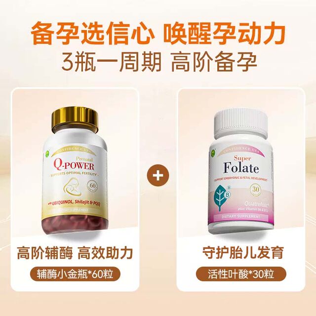 ຕຸກກະຕາສີທອງຂະໜາດນ້ອຍ Coenzyme Q10 ຄວາມຫມັ້ນໃຈ ແລະການພັກຜ່ອນຢ່ອນອາລົມ