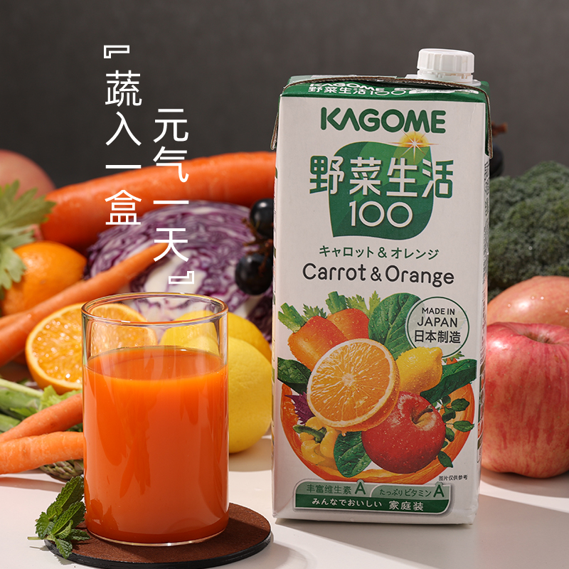 【自营】kagome可果美野菜生活橙汁味果蔬汁1000ml*1瓶家庭装果汁-图1