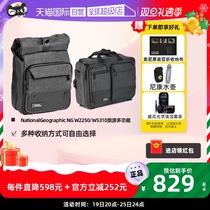 (Self-Employer) National Geographic Series NG W2250 Photography Package Sony Fuji Micro Single Backpack Single Anti-micro single-phase Machine Pack Single-shoulder Shoulder Free of the series NG W5310 Double Shoulder Triple Use Bag