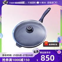 (self-employed) Swissdiamond Swiss diamond pot flat bottom non-stick pan home appliances magnetic stove steak frying pan 28cm