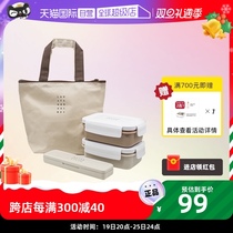 (self-employed) South Korea can buy an afternoon meal kit with four sets of meal kit 450ml * 2 chopsticks * 1 containing bag * 1