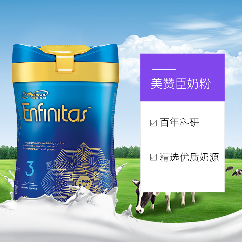 港版美赞臣蓝臻乳铁蛋白奶粉900G*6