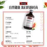 [Самостоятельно поработанное] Swisse Blood Orange Essence Essence Collagen Liquid Oral раствор 500 мл/бутылка в прямом эфире эксклюзив