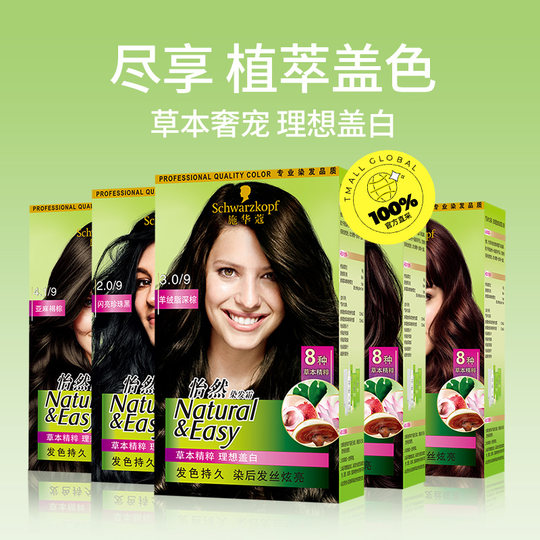 Schwarzkopf hair dye is cruelty-free and available in a variety of colors