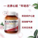 Blackmores ຂອງອົດສະຕາລີນໍາເຂົ້າ coenzyme Q10 150mg 30 ແຄບຊູນ * 2