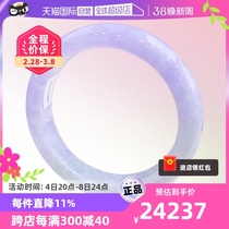 (self-employed) Myanmar import light ten light natural A goods emerald bracelet ice moisturizing noble and purple old