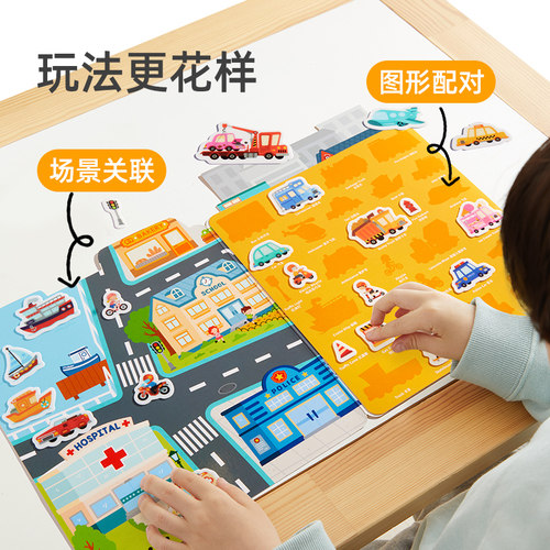 【自营】mideer弥鹿儿童手提果冻贴纸书宝宝贴画安静书专注力训练 - 图0