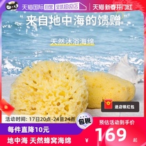 (Self-Employed) Okbabybaby Bath Sponge Natural Honeycomb Bath Ball Bath Cotton Baby Bath Sponge