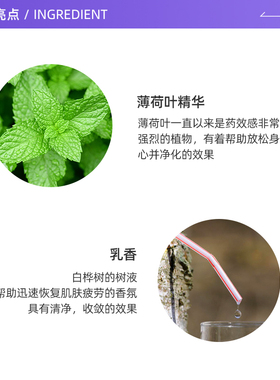 黛珂紫苏水保湿控油舒缓爽肤水