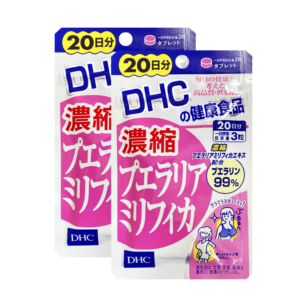 天猫国际进口超市【直营】DHC超浓缩Pueraria葛根精华60粒 美胸片 2件装0