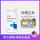 GNC Selenium Elemental ການຕໍ່ຕ້ານ Selenium ອິນຊີ