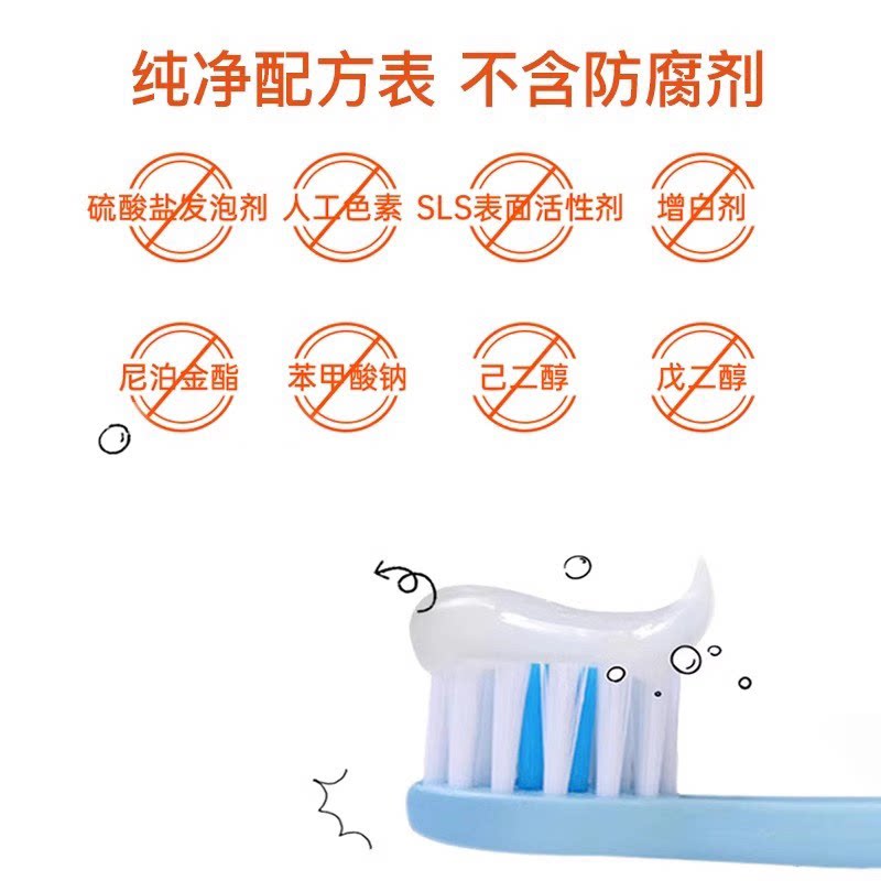 【自营】艾美适elmex儿童牙膏0-6岁宝宝含氟防蛀防龋齿婴幼儿牙膏