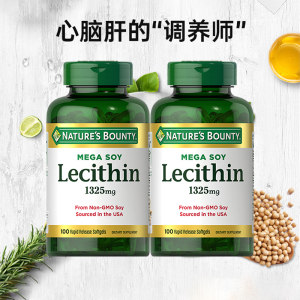 【自营】自然之宝大豆卵磷脂胶囊100粒2瓶血管心脑肝脏保健品进口