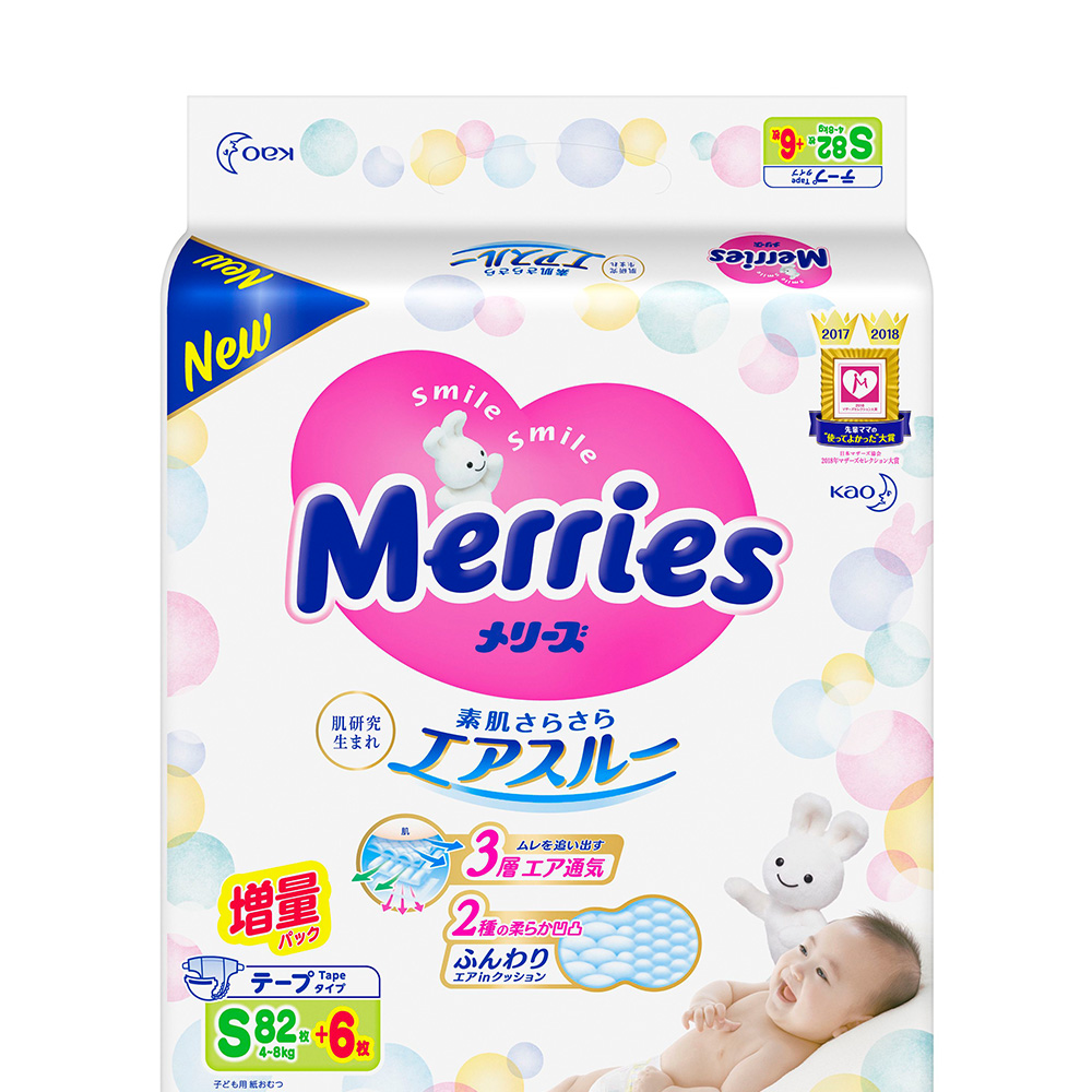 天猫国际进口超市花王妙而舒纸尿裤加量装S82+6片*40