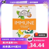 British Yaman lemon ginger horse whip grass nourishing tea flower and grass tea bag tea bag to improve immunity 30g-20 pieces