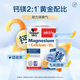 Double Heart Calcium Magnesium D3 Tablets Multivitamin ນຳເຂົ້າຈາກເຢຍລະມັນ