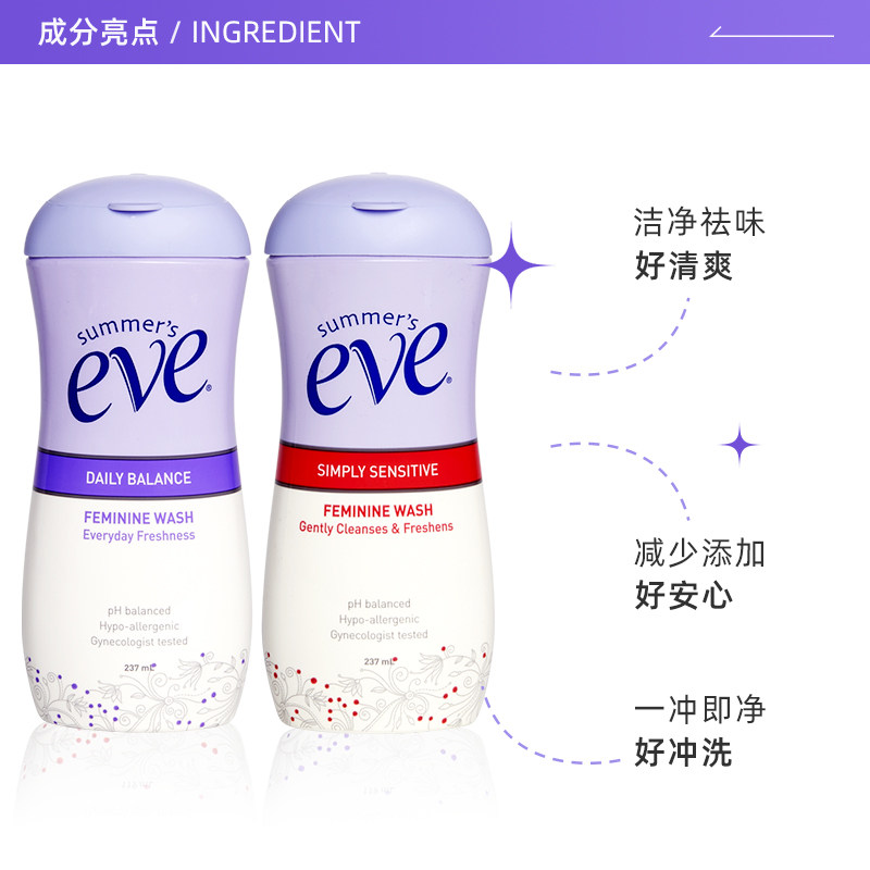 【自营】夏依eve女性私处洁阴护理液 天猫国际自营全球超级店私处洗液