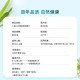BLACKMORES Eye Care ເມັດ 60 ເມັດ
