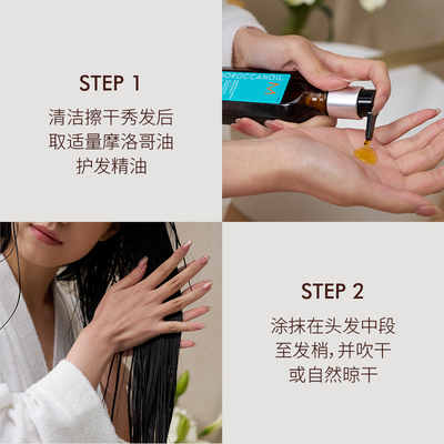 【自营】Moroccanoil摩洛哥油护发精油100ml柔顺