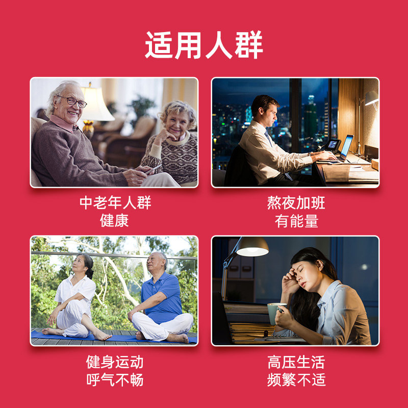 【自营】blackmores辅酶q10软胶囊 天猫国际自营全球超级店辅酶Q10
