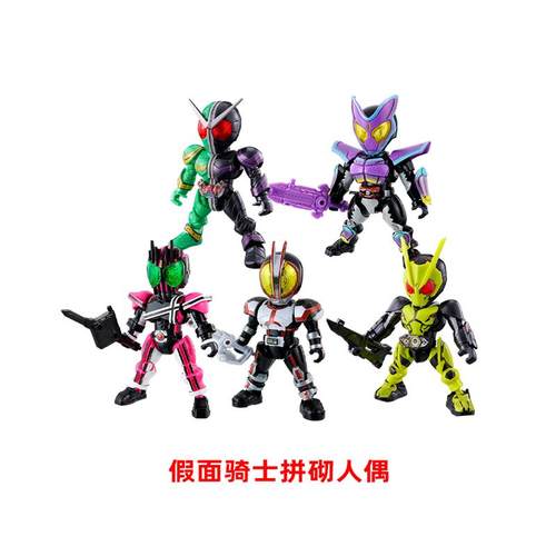 【自营】万代 假面骑士拼砌人偶 零一 双骑W FAIZ 加布 帝骑 拼装 - 图0