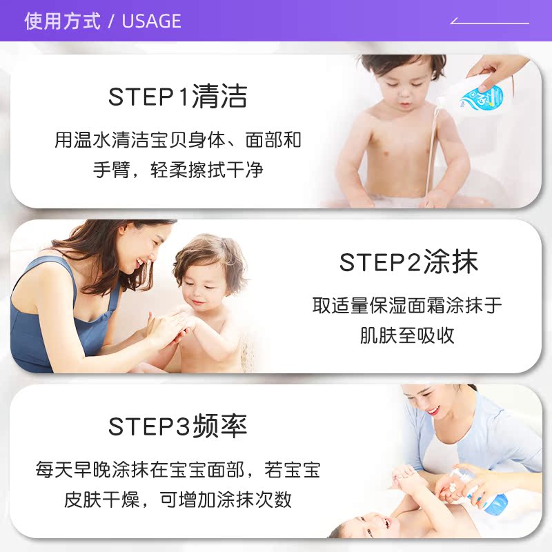 【自营】ego qv婴儿小老虎身体乳500g澳洲宝宝儿童面霜保湿润肤乳