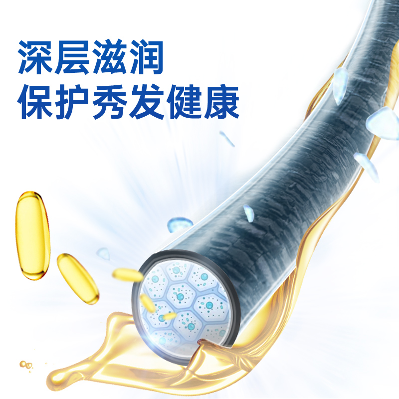 威露士抗菌洗发水580ml/氨基酸温和清洁滋养发丝除菌持久留香男女_洗护清洁剂_卫生巾_纸_香薰