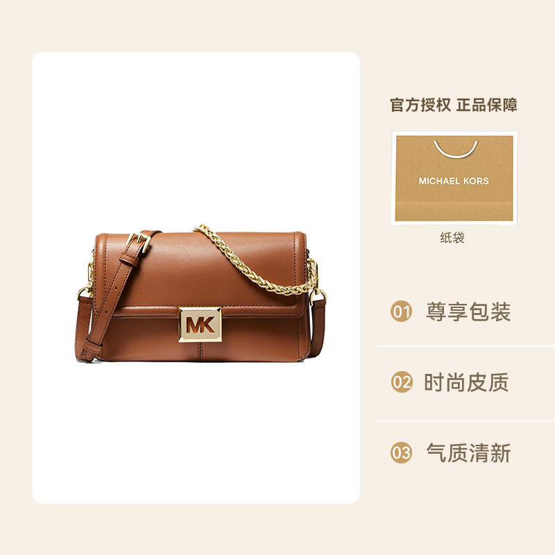 【自营】MICHAEL KORS/MK 女包Sonia 中号皮质单肩包