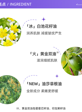 正品澳尔滨精华油黄金油滋润保湿