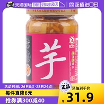 (Self-employed) Taiwan Province of China Taro Taste of Rotten Milk 380g Seasonings Hot Pot hot pot Leftovers Vegetable tofu Dairy
