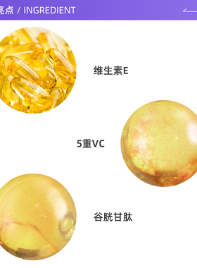 takami高美蓝维C维E精华液