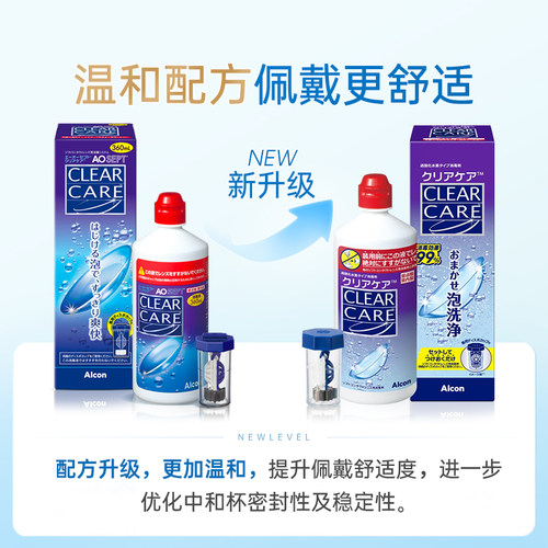【自营】Alcon爱尔康蓝澈双氧水隐形眼镜ok镜硬性角膜塑形护理液 - 图0