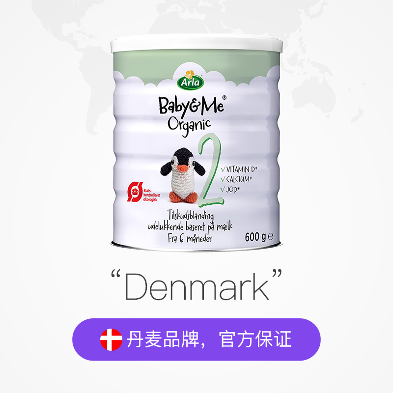 天猫国际进口超市Arla有机较大婴儿配方奶粉版二段 600g/罐 6罐装2