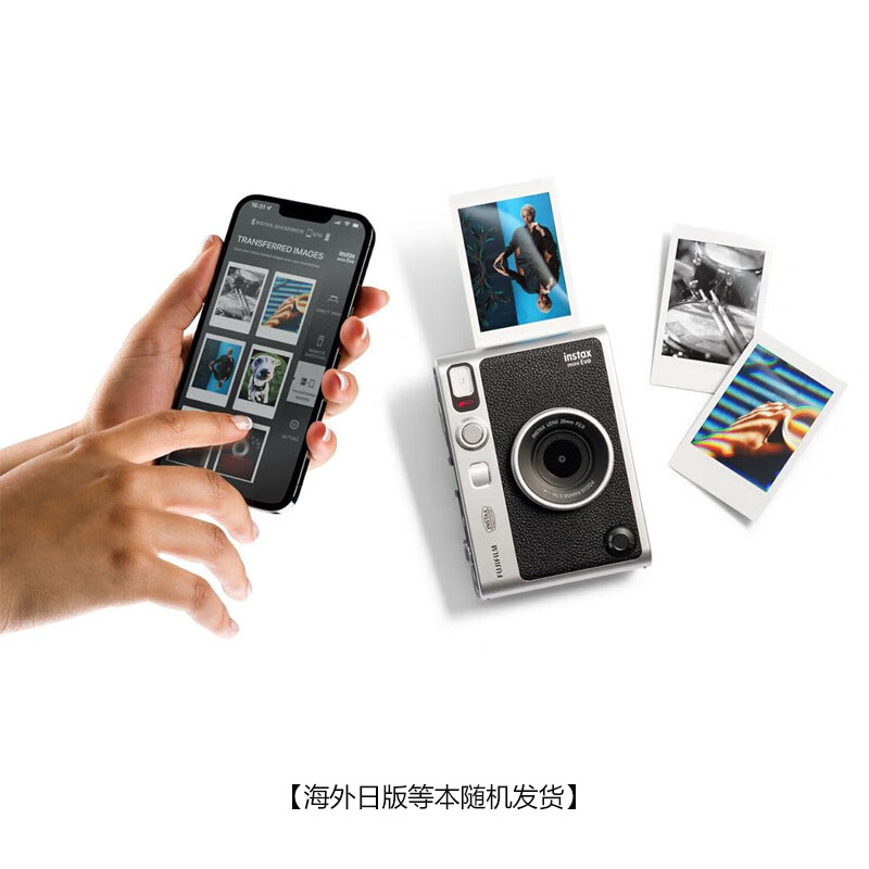 【自营】富士海外版instax mini Evo拍立得 一次成像复古相机打印 - 图2