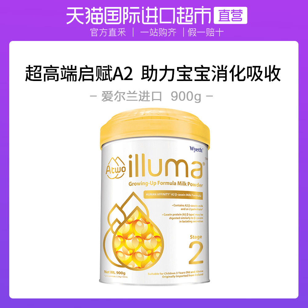 天猫国际进口超市Wyeth惠氏爱尔兰进口启赋 A2 婴儿配方奶粉2段900克/罐0