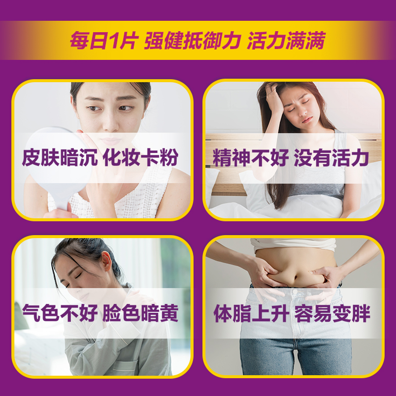 【自营】进口善存女士复合维生素C矿物质200粒*2瓶多维VC助力免疫