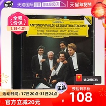 (self-employed) original dress Vivaldis 4th edition CD album Classical Music Record 4192142