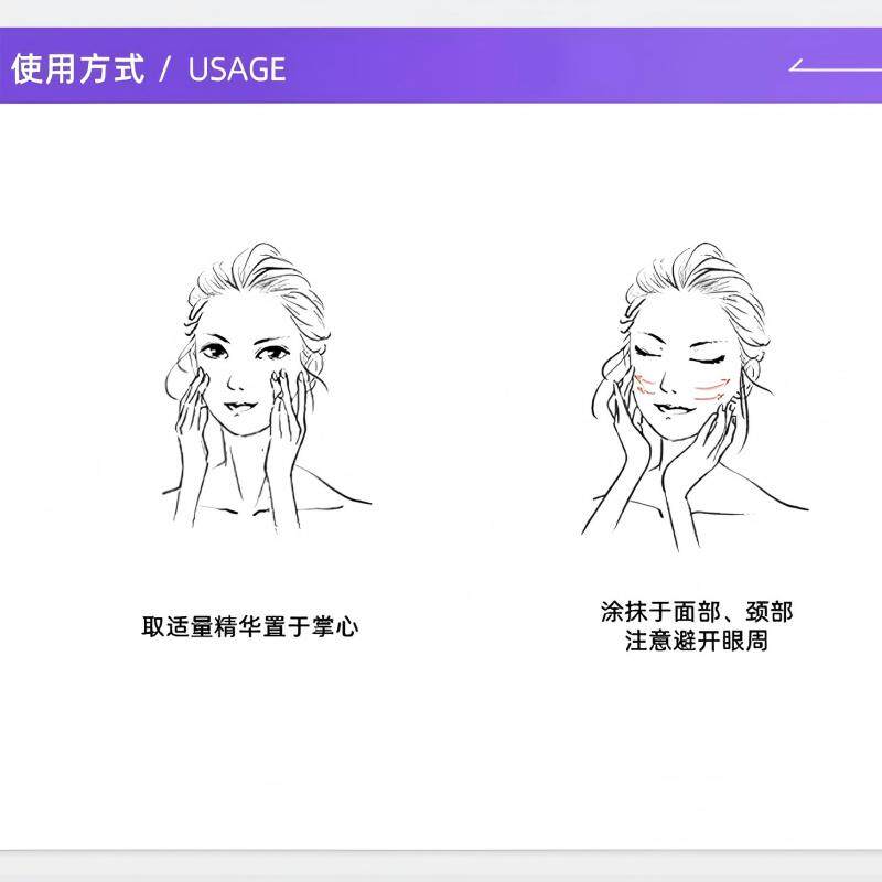 【自营】La Prairie/莱珀妮鱼子精华琼贵紧颜液5ml反重力精华